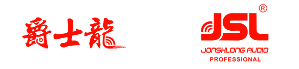 廣州ktv音響設備全套多少錢【爵士龍】