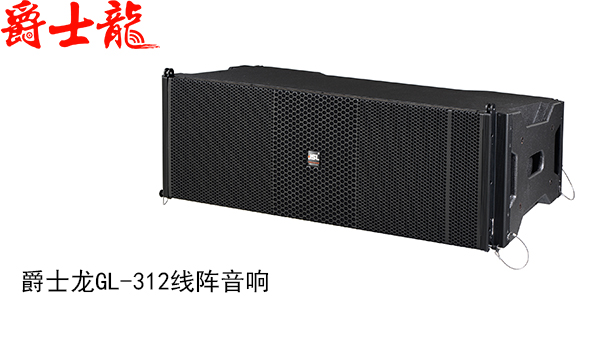 【爵士龍音響】一個(gè)能讓您放心采購(gòu)的廣州舞臺(tái)音響廠家