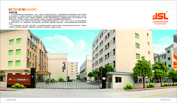 萬昌音響邀您參加2018廣州國際音響燈光展會