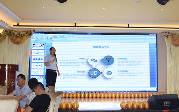 萬昌“砸金蛋”晚宴