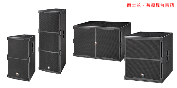 【廣東】正品戶外舞臺音響 當(dāng)然會貴一點