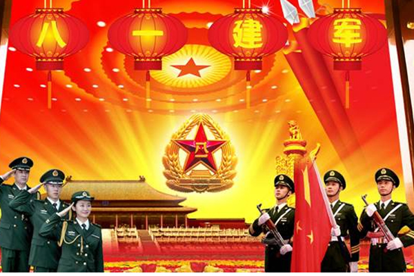 八●一 萬昌音響熱烈慶祝中國人民解放軍建軍91周年