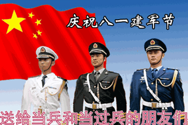 八●一 萬昌音響熱烈慶祝中國人民解放軍建軍91周年