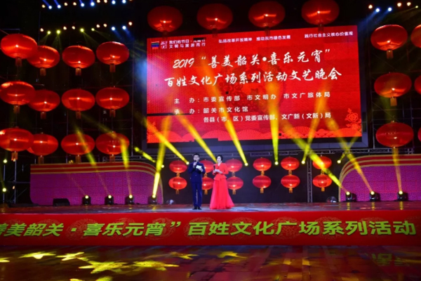 2019年韶關市“善美韶關喜樂元宵”百姓文化廣場助陣爵士龍線性陣列音箱