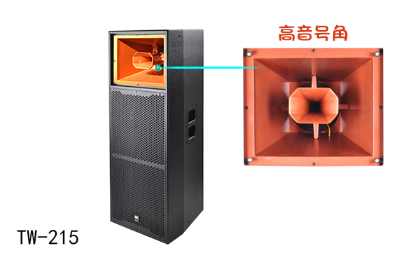 舞臺音響設(shè)備參差不齊 爵士龍音響質(zhì)量有底氣