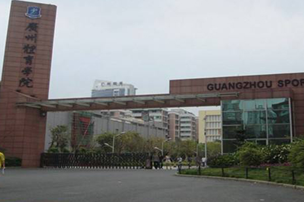 專業(yè)音響設(shè)備落戶廣州體育學(xué)院多功能廳【爵士龍音響】