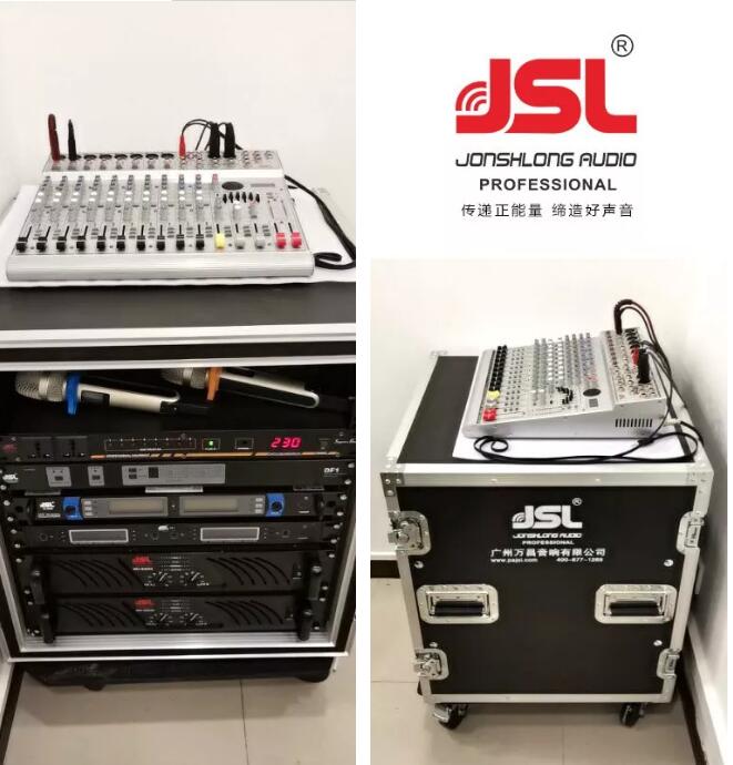 廣州中國(guó)工商銀行會(huì)議室擴(kuò)聲系統(tǒng)