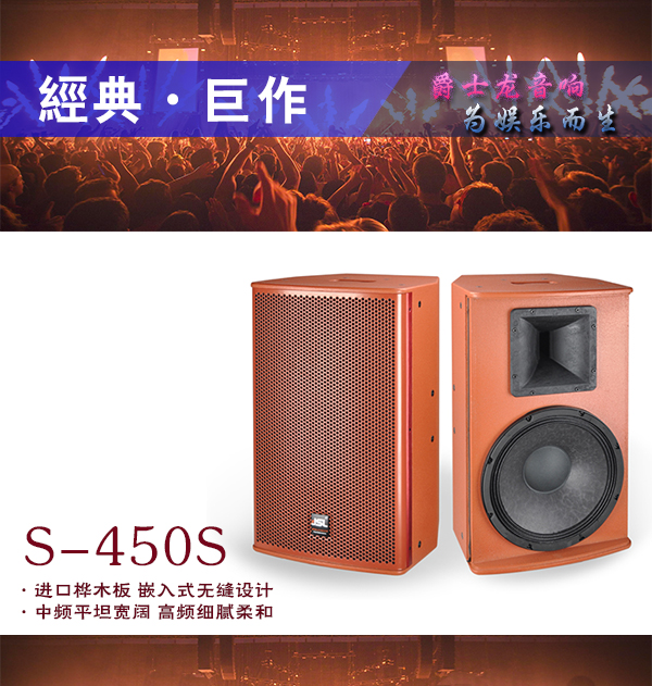 音箱能高保真體積小重量輕，只因生產中加入了它