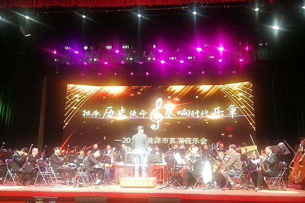 爵士龍音響助力漣源市湘劇院傳承中心首屆音樂會