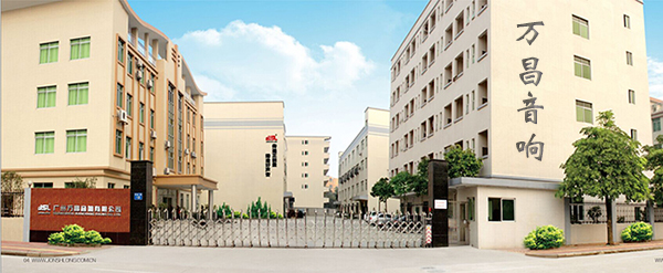 音響設(shè)備如何正確連接