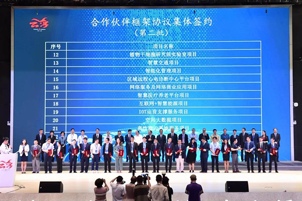 爵士龍音響為廣東省市共同推進(jìn)信息技術(shù)應(yīng)用創(chuàng)新數(shù)字經(jīng)濟(jì)發(fā)展大會保駕護(hù)航