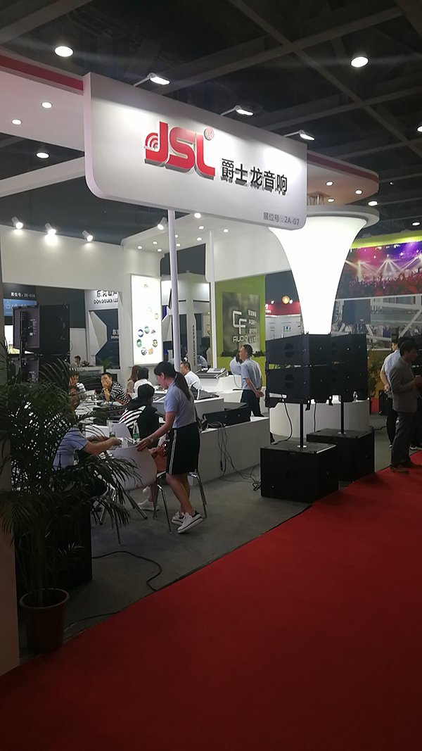 重磅來襲!2019 GETshow爵士龍約你羊城見