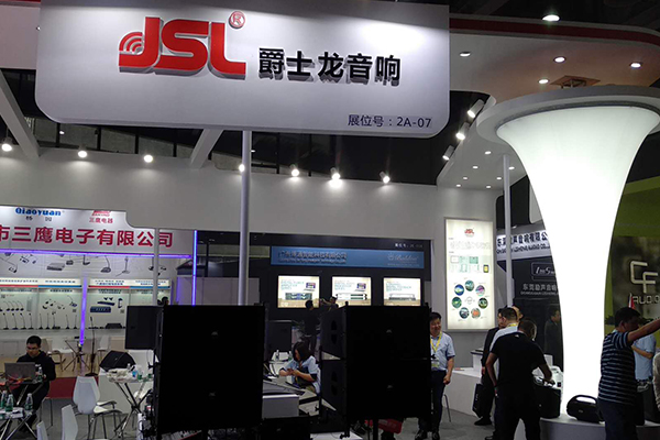 廣展第二天盛況 |火爆依舊,不容錯過的爵士龍音響2號館 - 2A--07號!