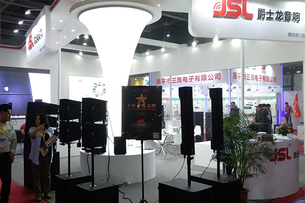 廣展第二天盛況 |火爆依舊,不容錯過的爵士龍音響2號館 - 2A--07號!