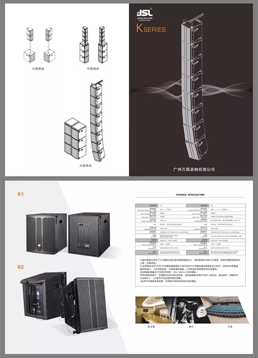 廣展第二天盛況 |火爆依舊,不容錯過的爵士龍音響2號館 - 2A--07號!
