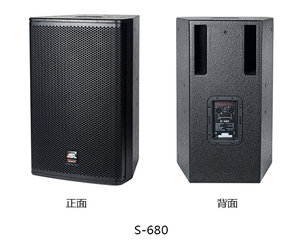 爵士龍專業(yè)KTV音響S-680