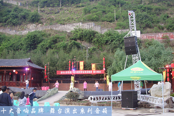 利用舞臺音響提升舞臺藝術性思考