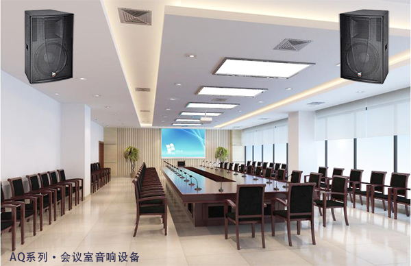 會議室音響.jpg