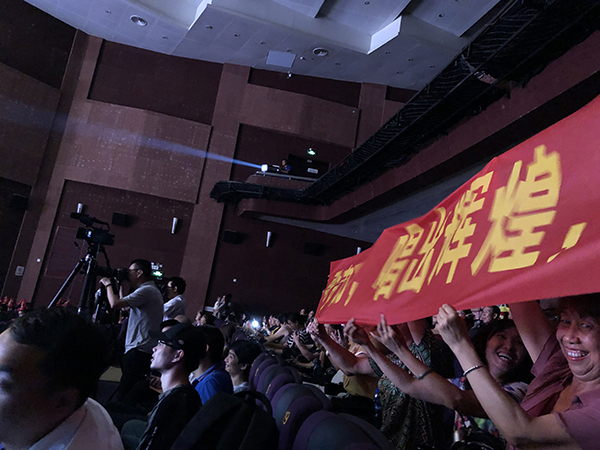 爵士龍音響祝賀韶關(guān)2019“百歌頌中華”歌詠活動圓滿收官