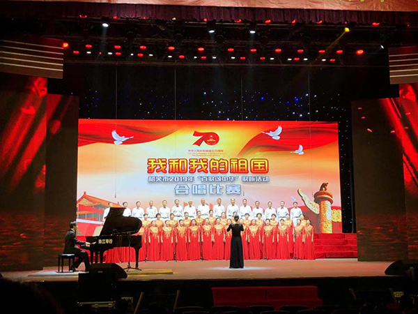 爵士龍音響祝賀韶關(guān)2019“百歌頌中華”歌詠活動圓滿收官