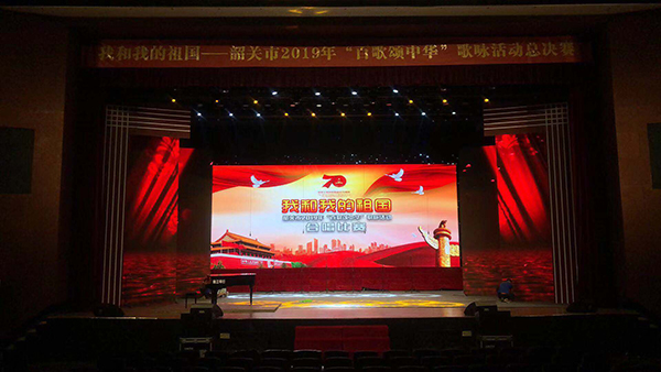 爵士龍音響祝賀韶關(guān)2019“百歌頌中華”歌詠活動圓滿收官