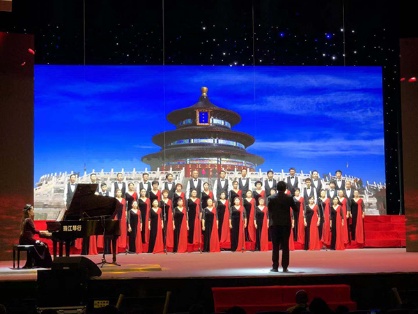 爵士龍音響祝賀韶關(guān)2019“百歌頌中華”歌詠活動圓滿收官