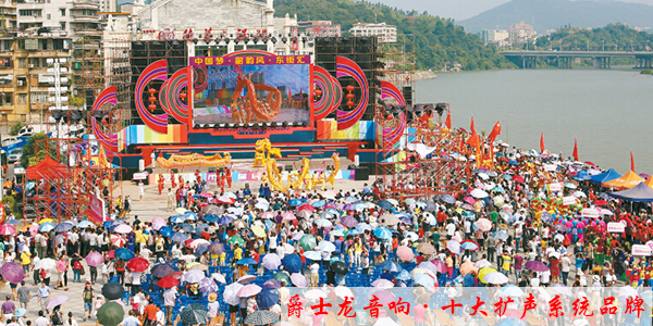 如何配置舞臺燈光音響設備