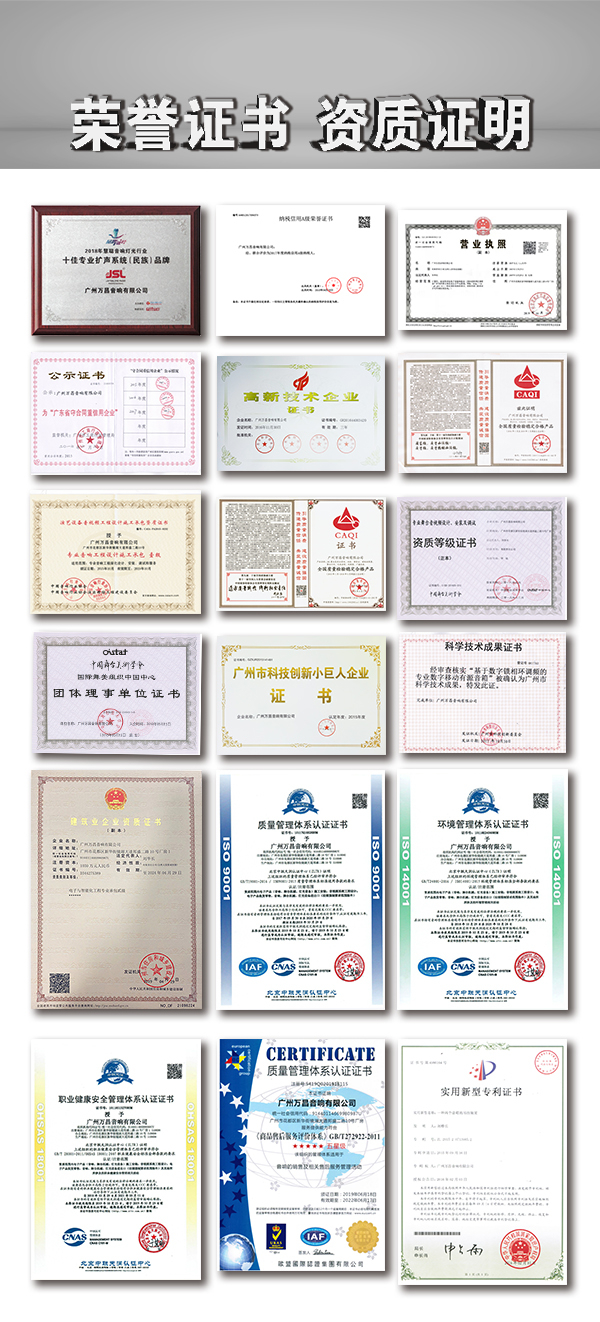 “與時(shí)俱進(jìn),不忘匠心”爵士龍十七年打造民族音響品牌 “與時(shí)俱進(jìn),不忘匠心”爵士龍十七年打造民族音響品牌