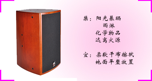 每一款KTV音響設備 都是用心之作!