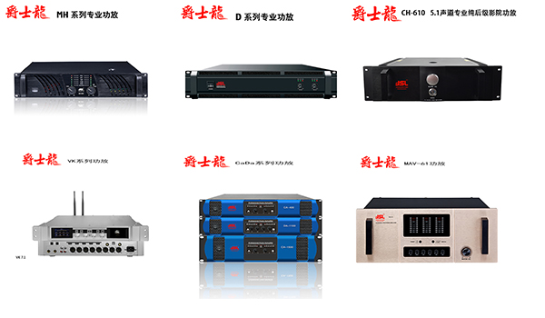 擴聲系統的相位問題