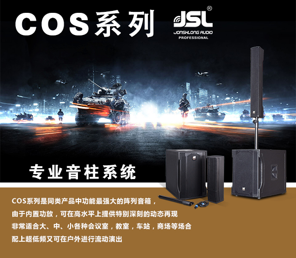 音響工程常遇見(jiàn)問(wèn)題及解決方法