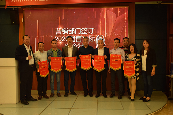 2019年萬昌音響公司年終總結大會圓滿落幕