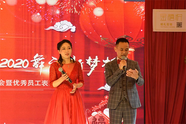 攜手奮進15載 2020舞動新夢想 萬昌音響聯歡晚會圓滿落幕