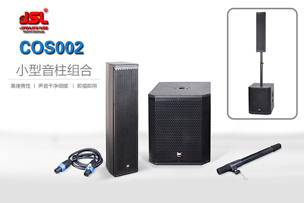 音響擴聲系統(tǒng)施工中的注意事項