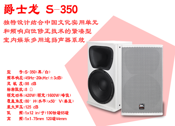 購買KTV音響需要注意的六個方面