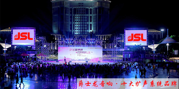 廣州舞臺(tái)音響哪家好?