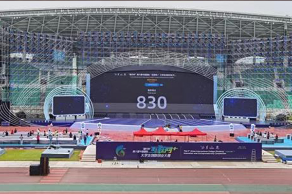 第六屆中國國際“互聯網+”大學生創新創業大賽選用爵士龍線陣音箱系統