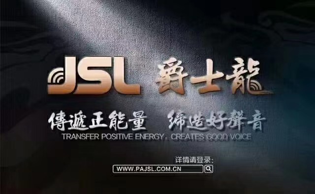 專業音響設備應該如何配置電源?