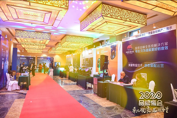 乘風(fēng)破浪 品牌力量:恭賀萬昌企業(yè)JSL爵士龍音響再獲十佳擴(kuò)聲民族品牌