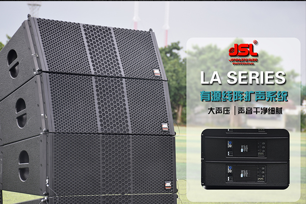 廣東舞臺音響好而不貴 值得大批采購