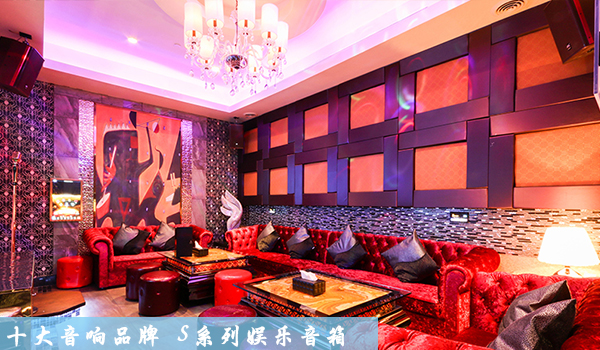 KTV音響價格適不適合自己比較重要?