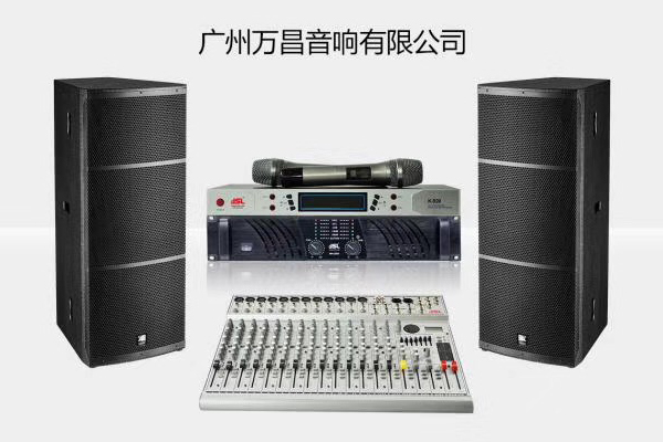 專業音響設備調試需要注意什么