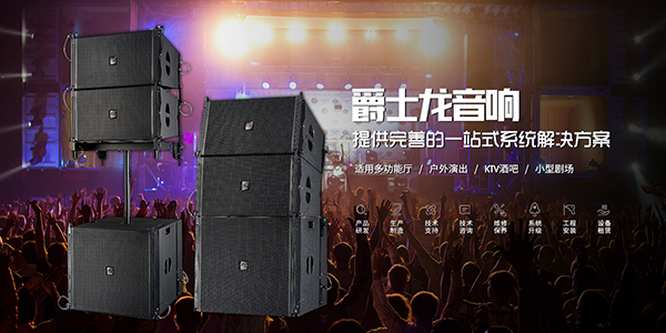 怎樣使音頻處理器才能更加合理彰顯優勢?