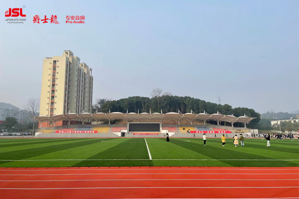 四川省南部縣第二中學(xué)選用爵士龍雙十線陣音箱系統(tǒng)【JSL爵士龍擴(kuò)聲系統(tǒng)案例】