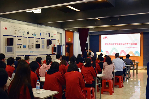 執行力!萬昌邀匯聚金牌講師舉行全員培訓會