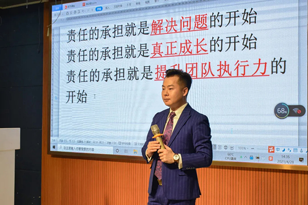 執行力!萬昌邀匯聚金牌講師舉行全員培訓會