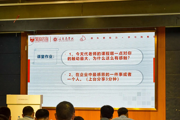 執行力!萬昌邀匯聚金牌講師舉行全員培訓會