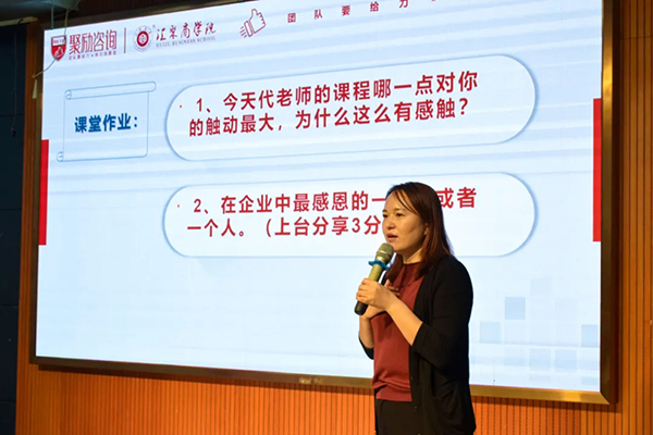 執行力!萬昌邀匯聚金牌講師舉行全員培訓會