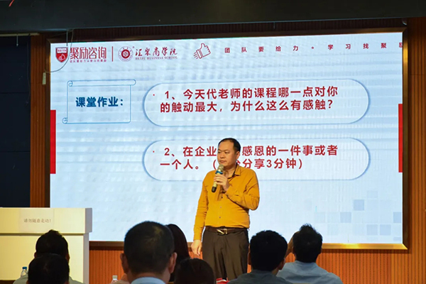 執行力!萬昌邀匯聚金牌講師舉行全員培訓會