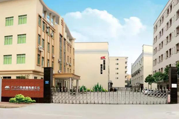 廣州紅谷首創集團多功能廳選用爵士龍JSL專業音響產品